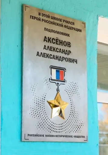 Памятный знак в с. Среднебелое-2