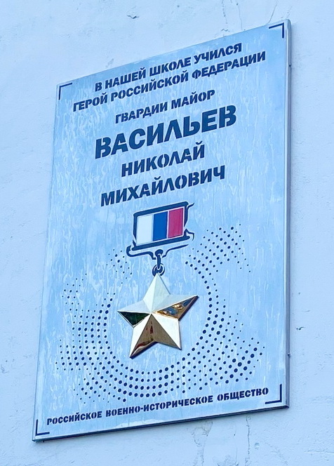 Памятный знак в Ахтубинске