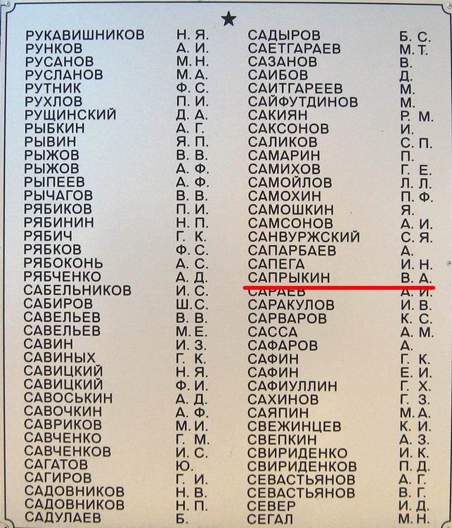 Братская  могила в деревне Красная Слобода (вид 2)