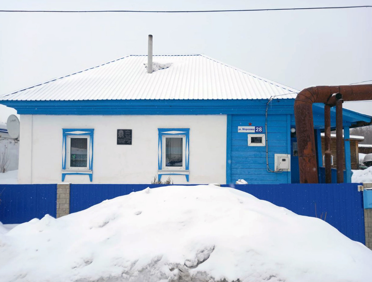 Мемориальная доска в городе Заринск