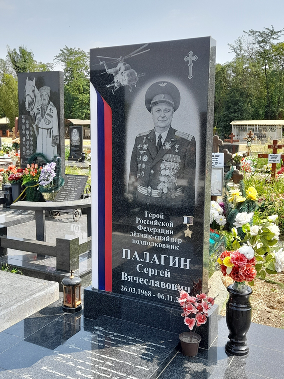 Надгробный памятник