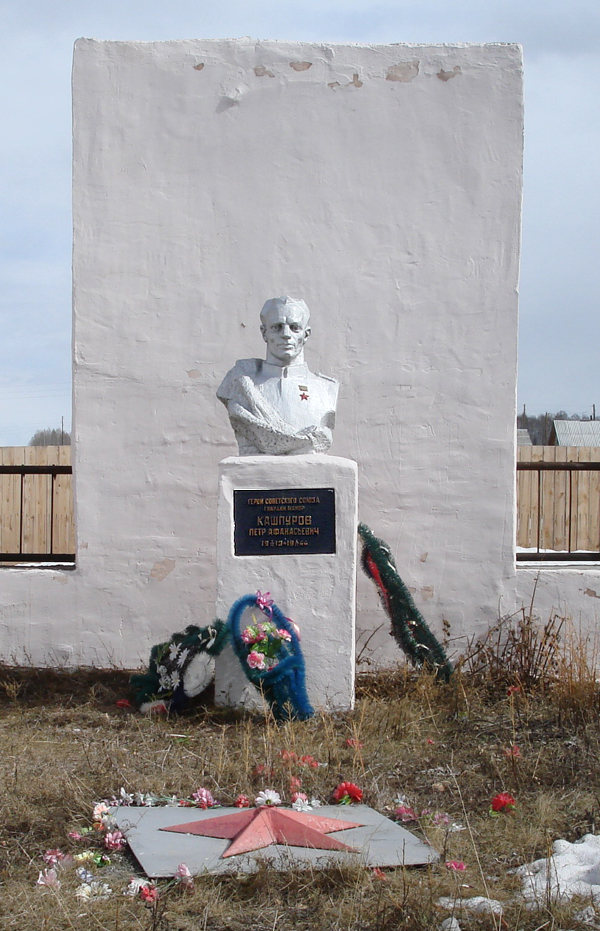 Бюст в с. Воскресенское