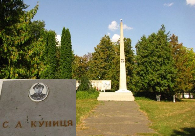 Памятный знак в селе Великий Хутор