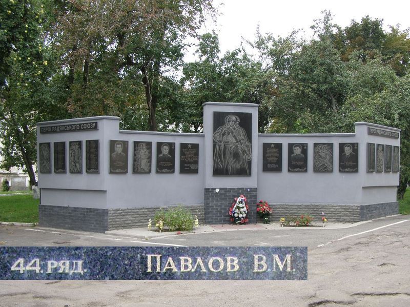 Памятный знак в Лубнах