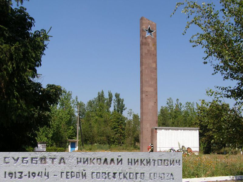 Памятный знак в селе Бехтери