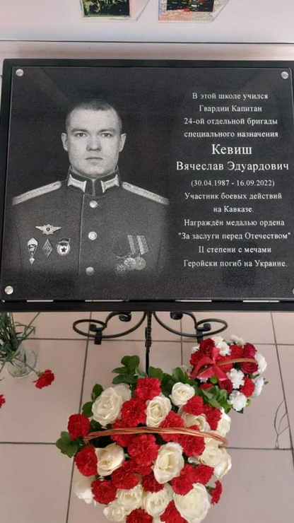 Памятный знак в Осинниках