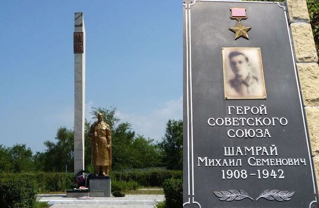 Памятный знак в селе Карла Маркса