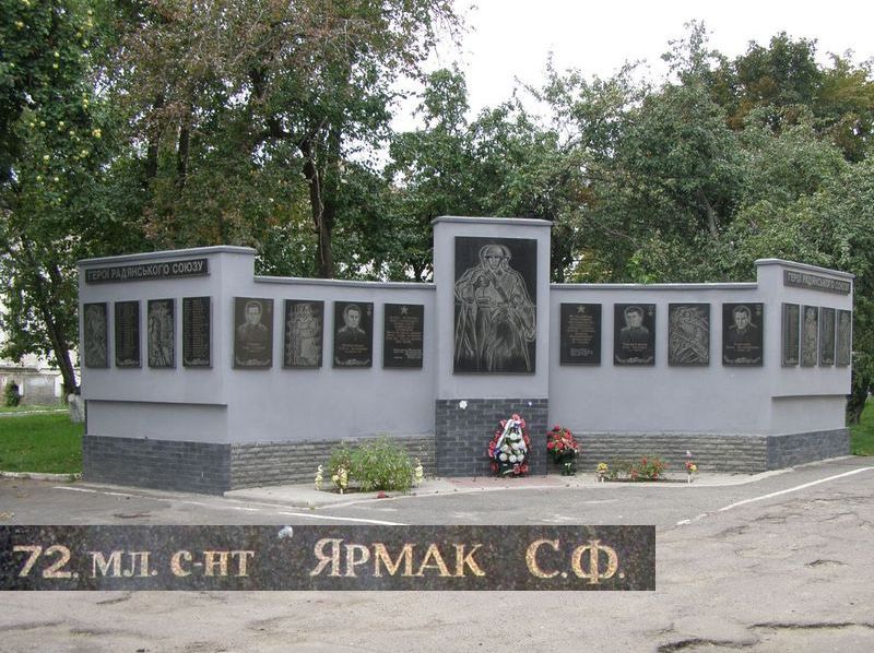 Памятный знак в Лубнах